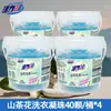 Perlas de Lavandería Vitality 28 8X Poder de Limpieza Fragancia a Camelia Limpieza Profunda Fragancia Duradera Paquete de Valor para el Hogar