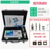 Probador Digital de Torque Motor de Torque Taladro Eléctrico Llave Eléctrica Botella de Calibración Destornillador de Tapa de Botella Destornillador Eléctrico Medidor de Torque