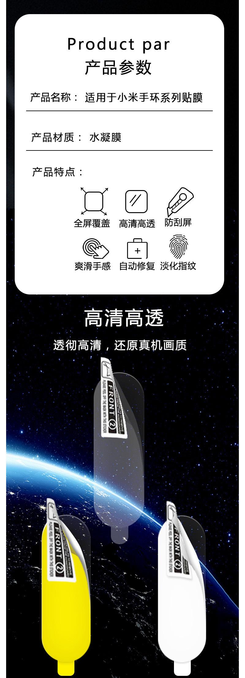 小米手2详情页.jpg