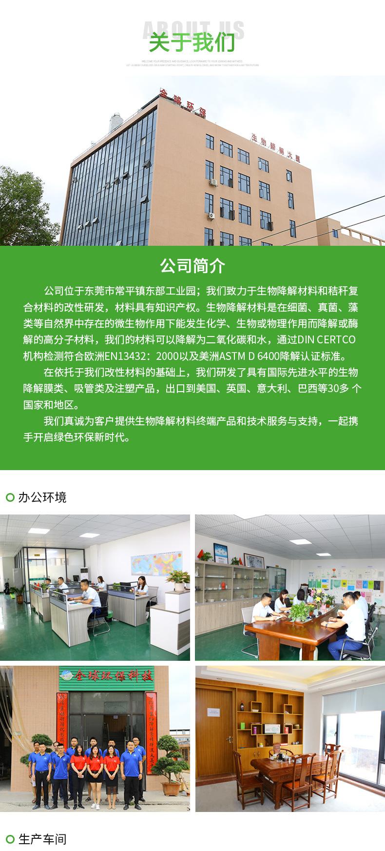 详情图_05