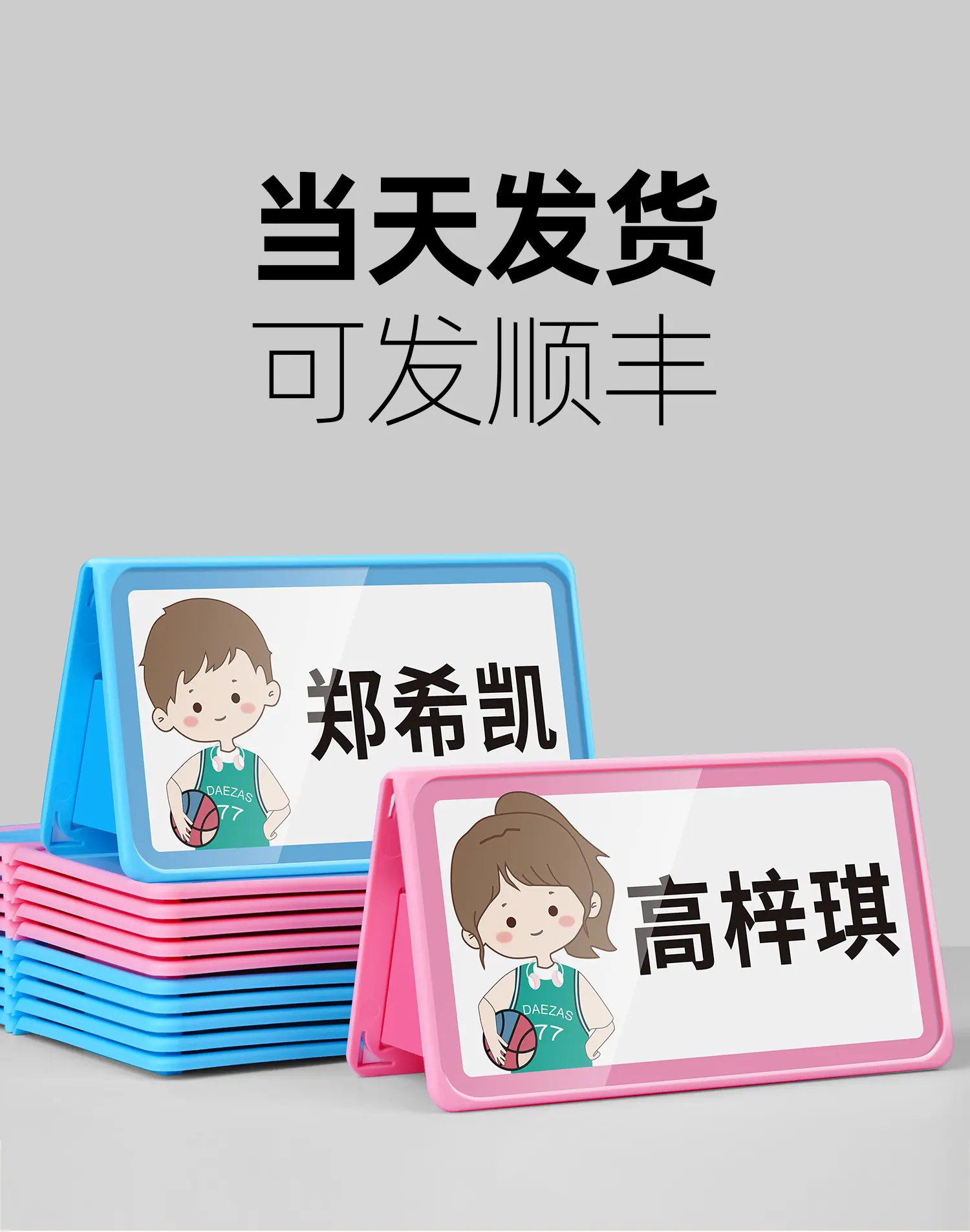 瑞普姓名牌详情_01.jpg