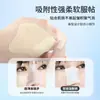 Papel de Mascarilla Nasal de Aceite de Árbol de Té Desechable, Algodón de Compresa Húmeda, Parche Nasal de Algodón Puro Herbal, Parche para Alas Nasales, Uso Hidratante de Verano, Venta al por Mayor del Fabricante