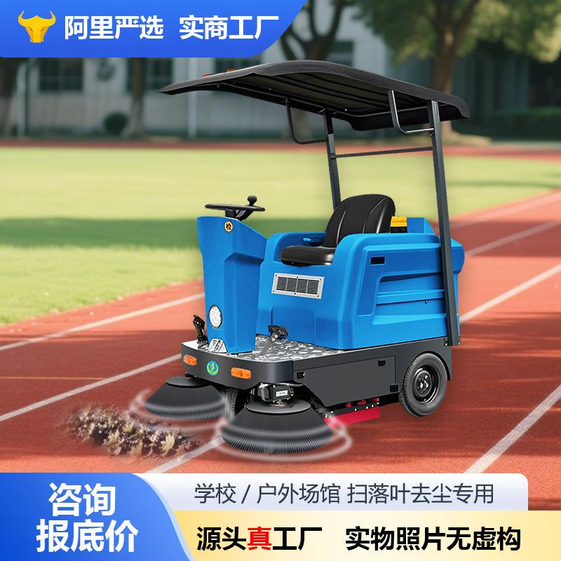 学校场馆.jpg