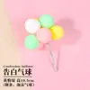Celebridad de Internet ins Confesión Globo Globo de Colores Decoración de Pastel Adornos Arcilla Tarjeta de Fiesta de Cumpleaños Postre Disfraz