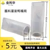Válvula de Bico de Pato Unidirecional de Silicone para Atacado de Fábrica, Válvula de Retenção para Líquidos, Válvula de Borracha para Bomba de Água, Válvula de Bico de Pato para Gás