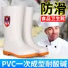 Botas sanitárias para fábrica de alimentos, galochas brancas de cano médio, antiderrapantes, resistentes a óleo, ácido e álcali, calçados de trabalho para chefs masculinos e femininos
