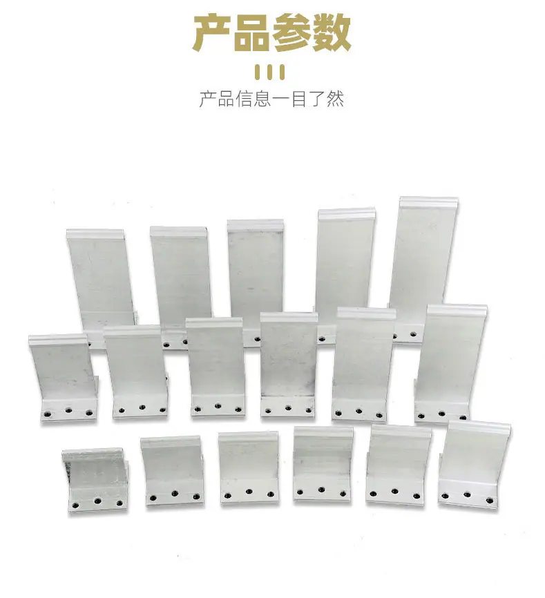 直立锁边铝镁锰板支座详情页_03