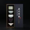 Wen Chuang Wu Da Horno Famoso Ge Ding Jun Guan Juego de Tazas de Té Kung Fu Taza de Té traje Taza de Té Maestra Caja de Regalo