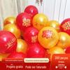 Personalizado 10 polegadas impresso feliz ano novo balão atacado decoração balão pacote balão de látex