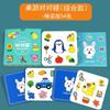 Cartas de Correspondência, Jogos de Tabuleiro Educacionais, Treinamento de Concentração e Atenção, Brinquedos de Cartas Interativos para Pais e Filhos, Essencial para o Início da Escola