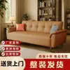 2026 Nuevo Modelo Sofá Cama Plegable Resistente a Arañazos para Sala de Estar de Alquiler, Asiento Doble para Apartamento Pequeño, Uso Doméstico Simple