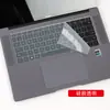 Adequado para filme protetor de teclado Huawei matebook16S CREF-16 polegadas 2022 conjunto de teclas para notebook