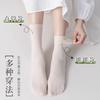 Calcetines de hielo para mujer, de longitud media, finos, de verano, blancos, rojos, de Internet, para primavera y otoño, de color liso.