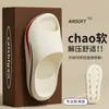 Pantuflas deportivas de EVA con suela blanda para hombre, nuevo modelo de verano, engrosadas para interior, resistentes al desgaste, antideslizantes, chanclas de meter para exterior con sensación cómoda