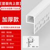 Canal de Aluminio para Luz Lineal Montado en Superficie Canal para Luz Empotrada Tira de Luz Lineal de Doble Techo Ranura para Tira de Luz LED