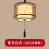 Novo Estilo Chinês Sala de Estar Lustre Lâmpada de Teto Quarto Sala de Jantar Corredor Corredor Lustre Simples Estilo Chinês Hotel Bar Candeeiro de Mesa