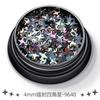 Traje de 12 colores láser lentejuelas de estrella de cuatro puntas de 4 mm maquillaje de ojos maquillaje corporal brillo esmalte de uñas pegamento epoxi joyería para arte de uñas