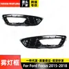 Adequado para Ford Focus 2015-2018 Moldura da Grade da Lanterna de Neblina Dianteira Acabamento da Tampa da Lanterna de Neblina