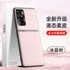 Adequado para Capa de Celular Redmi Note 11 Pro, Capa Protetora de Couro Líquido, Cobertura Total em TPU, Anti-Queda e Anti-Manchas