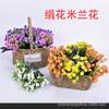 Orquídea mijo de simulación al por mayor decoración para el hogar flor de seda cerca arreglo floral flor de simulación pequeño ramo de flores de fruta de Milán