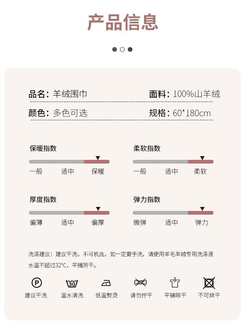 5955纯绒_03.jpg