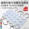 Luz Única Led 12V Módulo de Color Único Rgb Moldeado por Inyección Luz Publicitaria Caja de Luz Letrero Módulo Led Publicitario Impermeable
