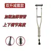 Muletas axilares, Muletas duplas de aço inoxidável, Antiderrapantes, para Pessoas com Deficiência com Fraturas, Leves, com Altura Ajustável, para Idosos