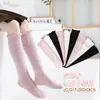Calcetines para Niños, Nuevos Calcetines de Media Pantorrilla Estilo Primavera y Otoño, Calcetines Largos Escolares para Niñas, Calcetines Blancos Altos, Calcetines para Bebé por Encima de la Rodilla