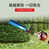 Podadora de setos de una sola cuchilla Inge a gasolina máquina podadora de árbol de té té té tijeras podadoras de té ramas gruesas accesorios de poda de jardín
