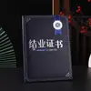 Certificado de Honor Papel Interior con Sellado Rojo, Certificado de Premio de Oro, Certificado de Reconocimiento al Empleado Destacado, Producción de Portada Exterior, Páginas Interiores Imprimibles Jby