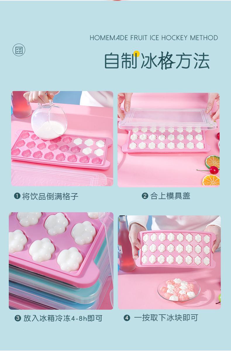 冰格_07
