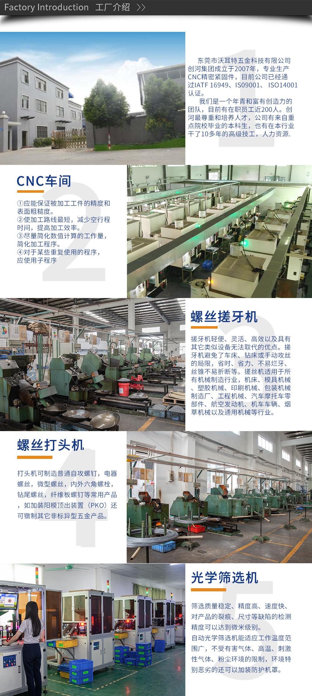 详情页_05