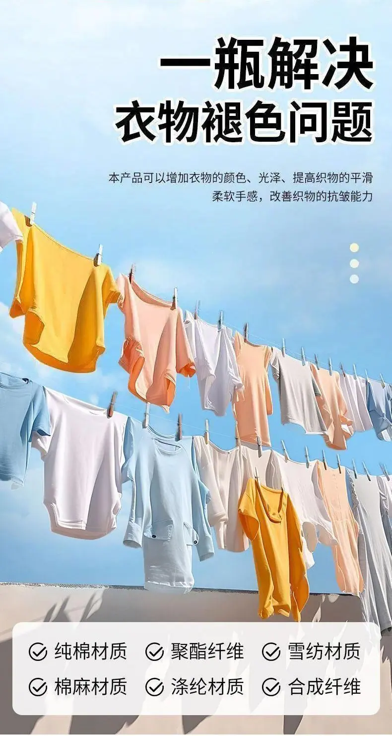 固色_13.jpg