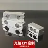 Eje Óptico Accesorios DIY Eje Duro Cromado Procesamiento Rueda Articulación Universal Abrazadera Cruzada Abrazadera Paralela Anillo de Fijación T Placa de Acrílico