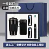 Set de Regalo Empresarial Power Bank y Secador de Pelo, Regalo Práctico para Clientes, Souvenir de Reunión Anual de la Empresa, Caja de Regalo Personalizada