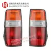 81550-60340 Es Adecuado para Toyota Toyota Land Cruiser Fj82 Luz Trasera-Luz Trasera de Coche