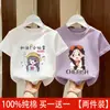 Camiseta de Manga Corta para Bebé Niña 2026 Nuevo Estilo Verano Dibujos Animados Niña Pequeña Estampada Algodón Top Camiseta de Moda t
