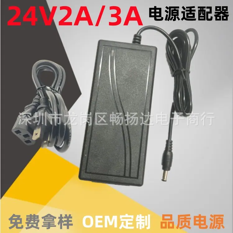 2420双品