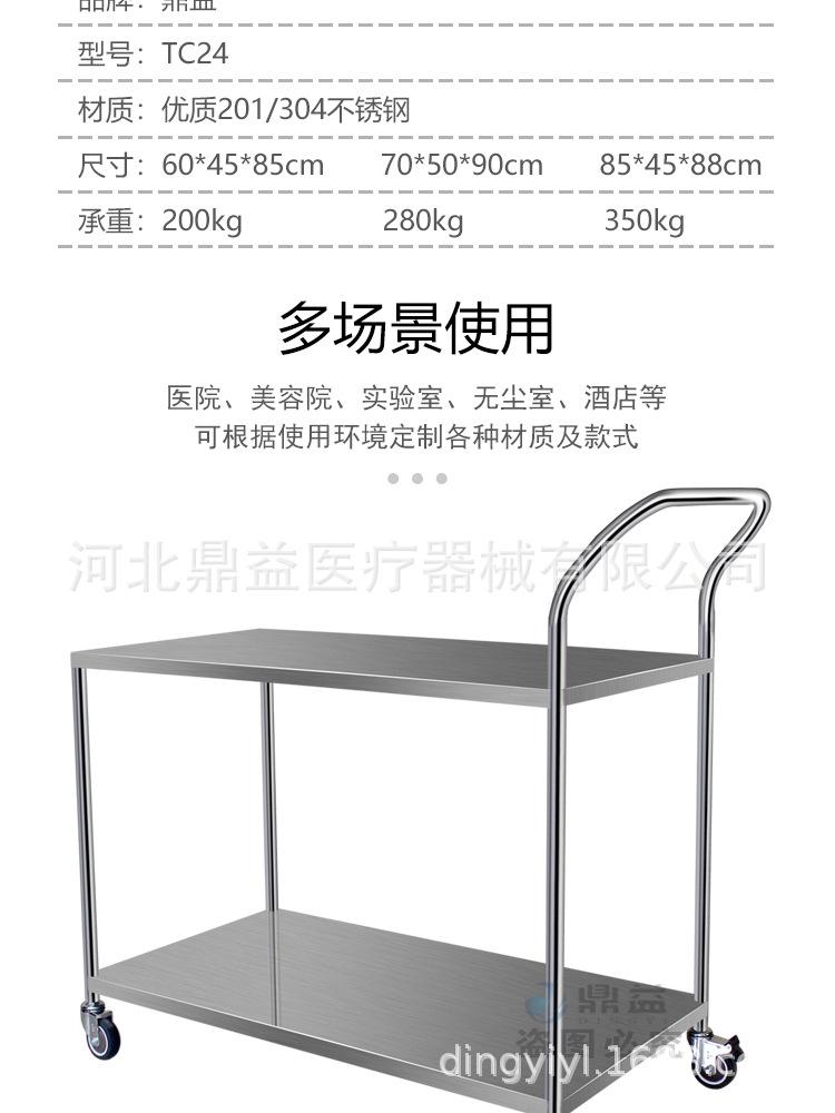 D-TC24详情图_03.jpg