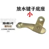 Instrumentos de Viento Trompeta Sib Piezas de Reparación Juego Completo Llaves Universales Soporte de Resorte de Llave de Agua Tapa de Llave Superior Inferior