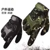 Luvas Camufladas de Forças Especiais para Homens, Esportes e Fitness Meio Dedo Ciclismo ao Ar Livre Montanhismo Táticas de Combate Sem Dedos Finas