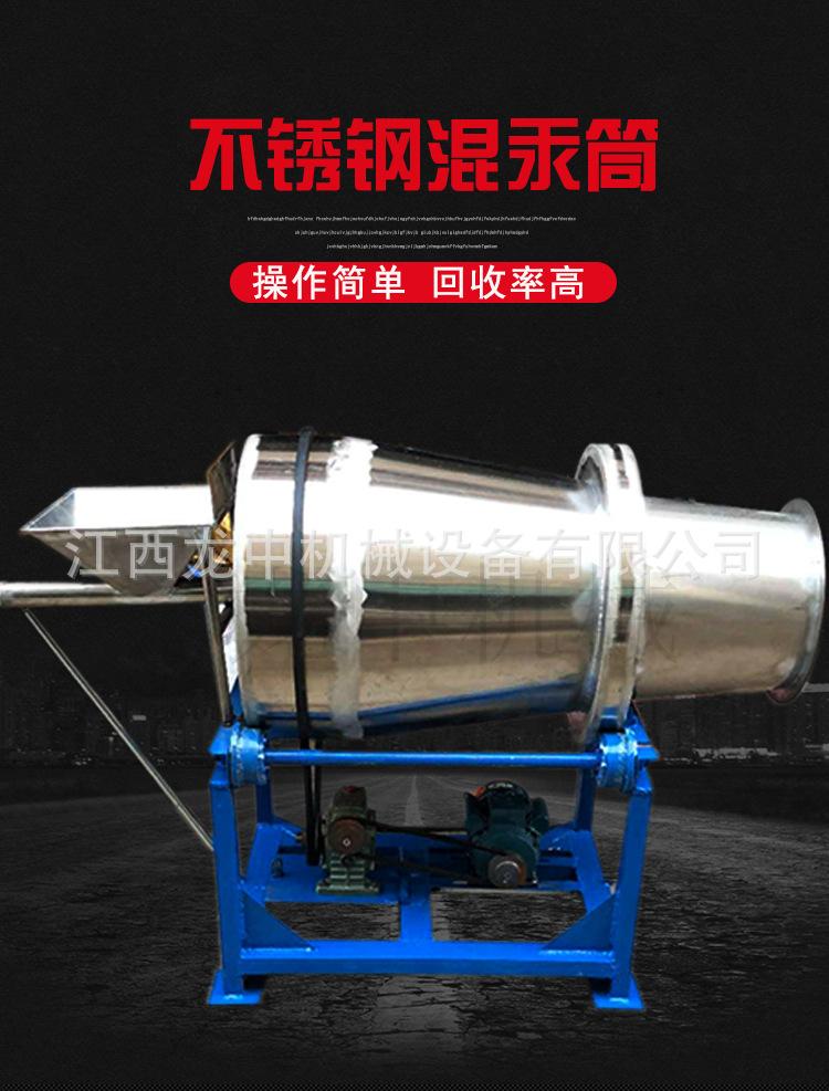 不锈钢混汞筒 (1).jpg