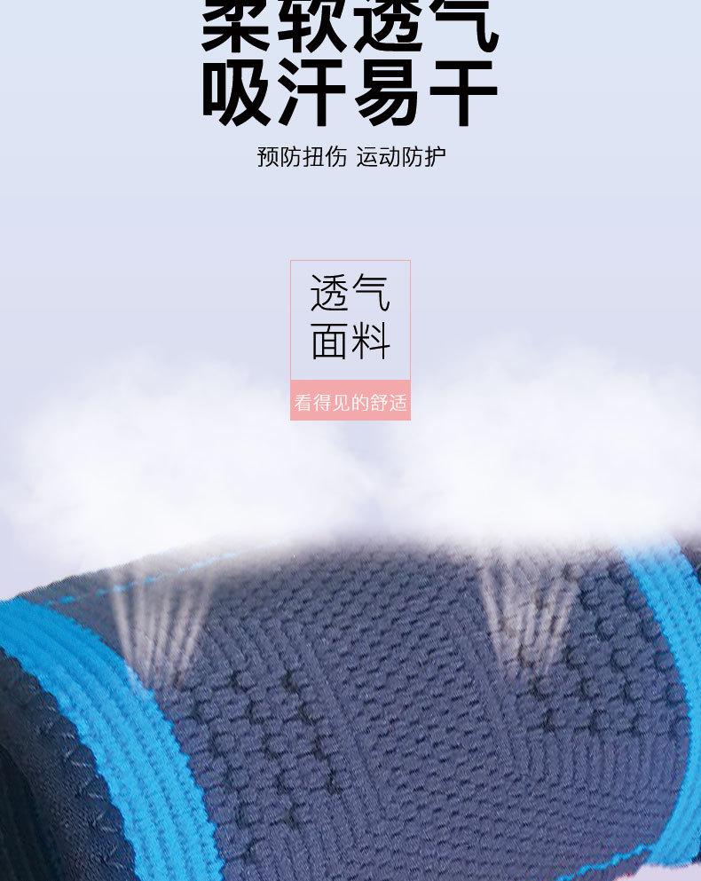 详情_03.jpg