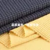 Tejido de punto elástico de poliéster y spandex, 220g, con textura de gofre acanalado, para ropa de estar en casa, ropa de hombre y mujer, tejido para ropa infantil