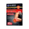 Parche para Salud de Codo de Tenista Okayama Teng Parche para Acupuntos Calentamiento Moxibustión Caliente Parche para Ombligo Ungüento para Masaje de Articulaciones Parche Venta al por Mayor a partir de Una Pieza