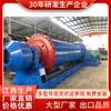 Precio de fábrica de molinos de bolas de Henan, suministro de maquinaria minera, línea Hengchang, molino de bolas para procesamiento de minerales, molino de bolas de ahorro de energía