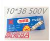 Tubo de fusível cerâmico 10X38MM0.5A-32A500V R015 RT14 RT18 am2 tubo de fusível cerâmico