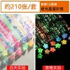 Tiras de origami de estrellas que brillan en la oscuridad, botella de deseos de estrellas de la suerte, tiras de estrellas de cinco puntas degradadas, materiales creativos, un regalo de cumpleaños para amigos