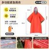 Manta Térmica de Primeros Auxilios para Exteriores Impermeable de Emergencia Manta de Película de Poliéster Estilo Camping Equipo de Supervivencia para Montañismo Manta Térmica Anti-Hipotermia