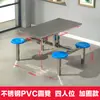 Comedor de fábrica de cantina de empresa escolar, mesa de comedor de acero inoxidable 4/6/8, combinación de mesa y silla de comida rápida reforzada